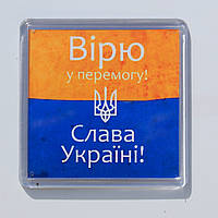 Магніт "Вірю в перемогу! Слава Україні!", купити магніти оптом, купити магніт з символікою.