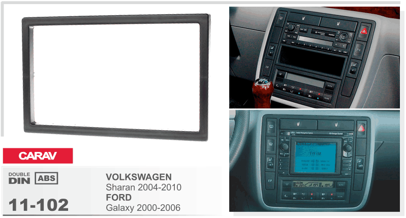 2-DIN переходная рамка VOLKSWAGEN Sharan 2004-2010/ FORD Galaxy 2000-2006, CARAV 11-102 - фото 1 - id-p277677691