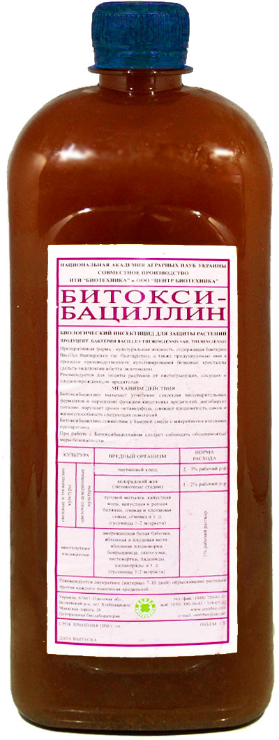 Бітоксибацилін 1 л біоінсектицид системної дії, Біотехніка, фото 1
