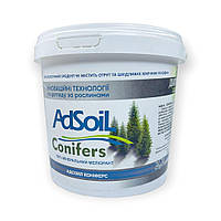 Діатоміт (диатомикс, мінеральний меліорант) для хвойних рослин AdSoil Conifers 2.2 л