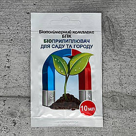 Прилипач Біоприлипач 10 мл Біополітех