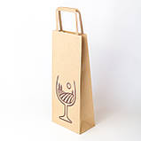 Пакети паперові під пляшку 150*90*360 мм Пакет під алкоголь красиві Крафт пакети для вина, фото 2