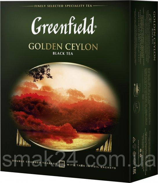 Чай чорний листай класичний Greenfield «Golden Ceylon» (100 пакетиків х 2) 200г