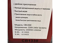 Інфрачервона двоконфоркова плита Crownberg CB-1330, фото 5