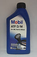 Масло для АКПП Mobil D/M ATF 4.73 л.