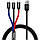 Кабель USB 3in1 3.5A Three Primary Colors Baseus 1.2m, фото 2