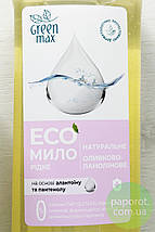 ЕКО натуральне мило Green Max 500 мл (без дозатора), фото 4