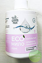 Натуральне мило рідке оливкове ланолінове Green Max 300 мл, фото 5