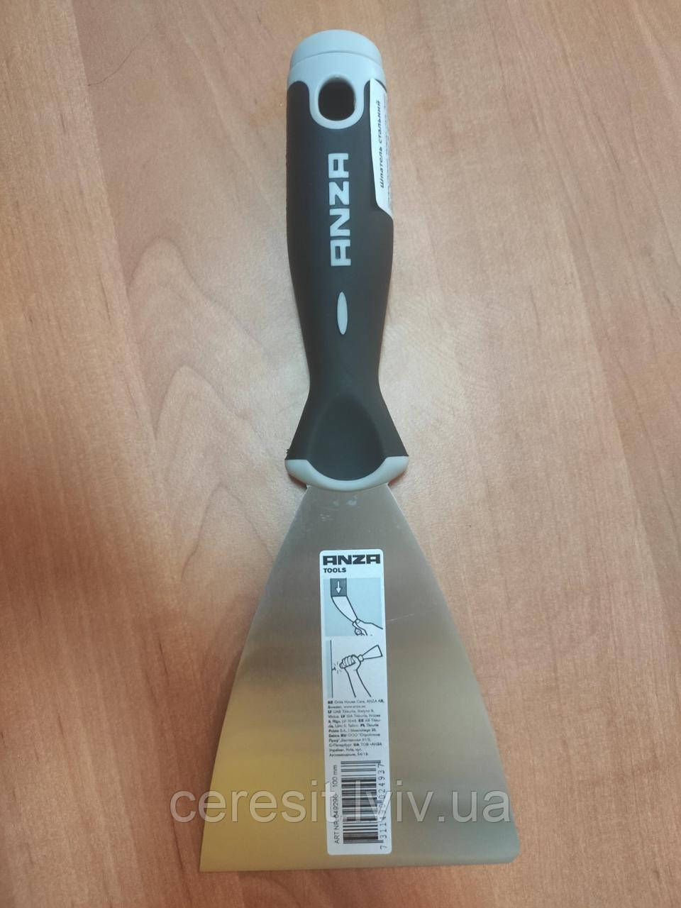 Шпатель cталевий  Anza 100мм