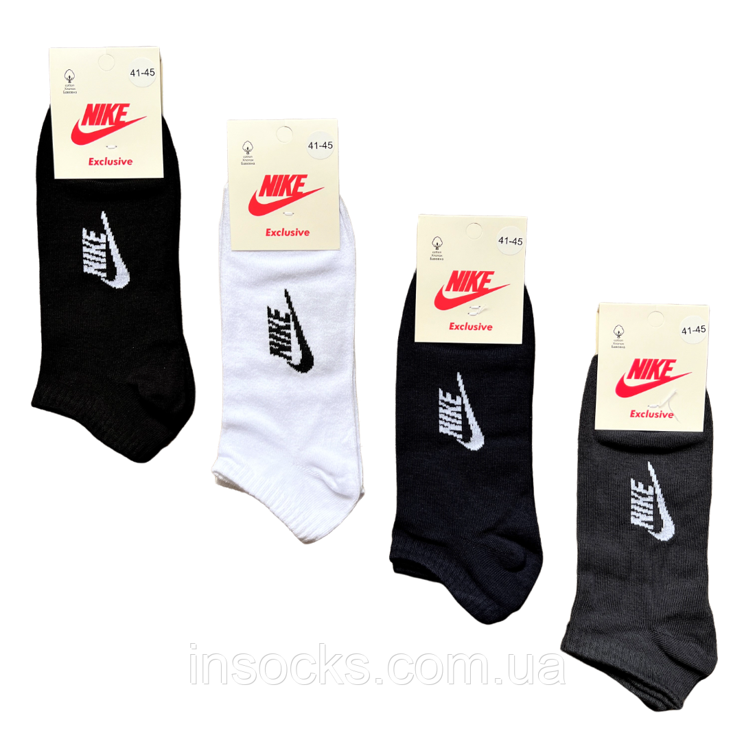 Шкарпетки чоловічі "Nike" хб, демісезонні. 41-45р. Короткі.