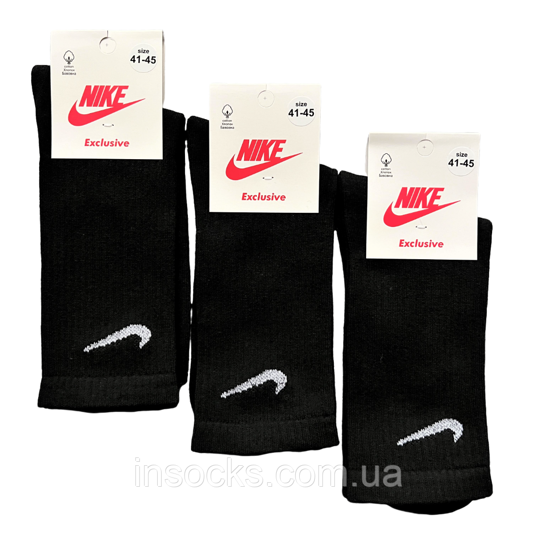 Шкарпетки чоловічі "Nike". 41-45р. Чорні. Високі, теніс, демісезонні.