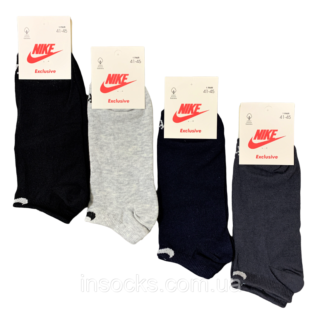 Шкарпетки чоловічі "Nike" хб, демісезонні. 41-45р. Короткі.