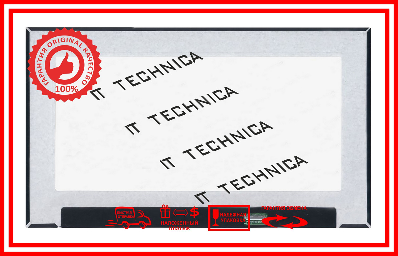 Матриця Dell PRECISION P104F001 Тип2 15.6 1920x1080 30pin 262K 72% NTSC 300 cd/m²  для ноутбука, фото 1