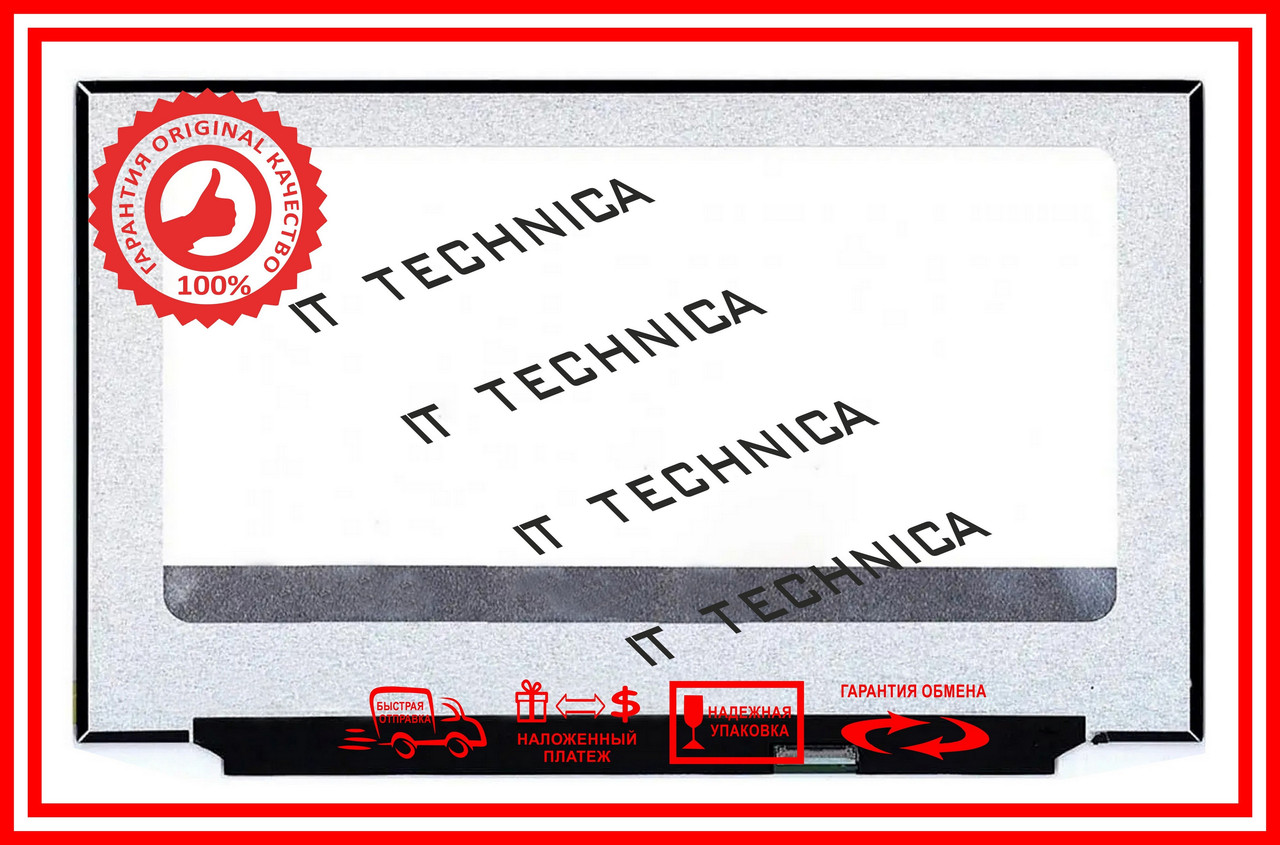 Матриця NV173FHM-NX1 17.3 1920x1080 40pin 16.7M 45% NTSC 250 cd/m² для ноутбука