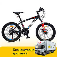 Спортивний велосипед дитячий 20 дюймів (рама 12,5", SHIMANO 21SP, Алюмін. рама) Profi G20OPTIMAL A20.3 Чорний