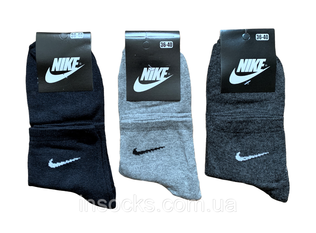 Шкарпетки жіночі "Nike". 36-40р. Середньої висоти, демісезонні.