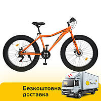 Спортивный велосипед 26 дюймов Полуфэтбайк (рама 17", Shimano 21SP) Profi EB26AVENGER 1.0 S26.1 Оранжевый