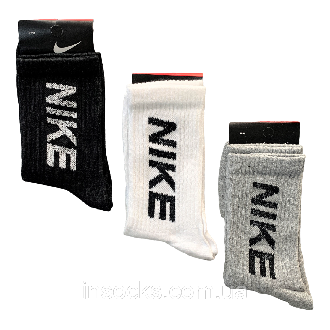 Шкарпетки жіночі "Nike" теніс, демісезонні. 36-40р. Високі.