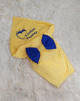 Демисезонный плюшевый конверт для малышей, вышивка (я люблю Украину) желтый