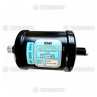 Фільтр-осушувач (ресивер) кондиціонера Case MX/STX / New Holland T8.040