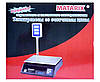 Ваги торгові MATARIX MX-411A 50кг, фото 3