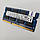 Оперативна пам'ять для ноутбука Hynix SODIMM DDR3L 4Gb 1600MHz 12800S 1R8 CL11 (HMT451B6AFR8A-PB N0 AA) Б/В, фото 4