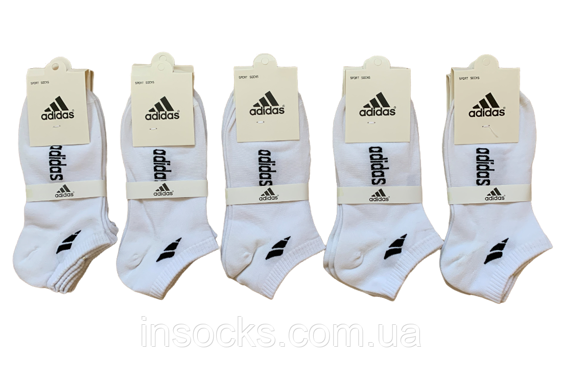 Шкарпетки жіночі "Adidas" демісезонні. 35-38р. Білі. Короткі.