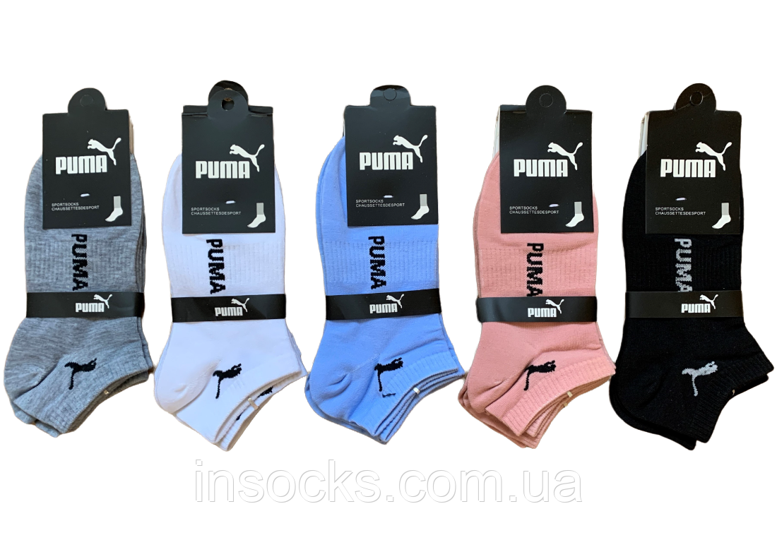 Шкарпетки жіночі "Puma" демісезонні. 35-38р. Короткі.