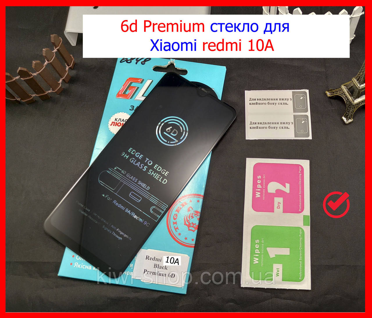 Захисне скло 6D Premium для Xiaomi redmi 10A на весь екран повне проклеювання, скло преміум наредмі 10 а, фото 1