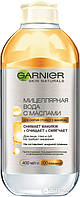 Мицеллярная вода Garnier Skin Naturals с маслами 400 мл