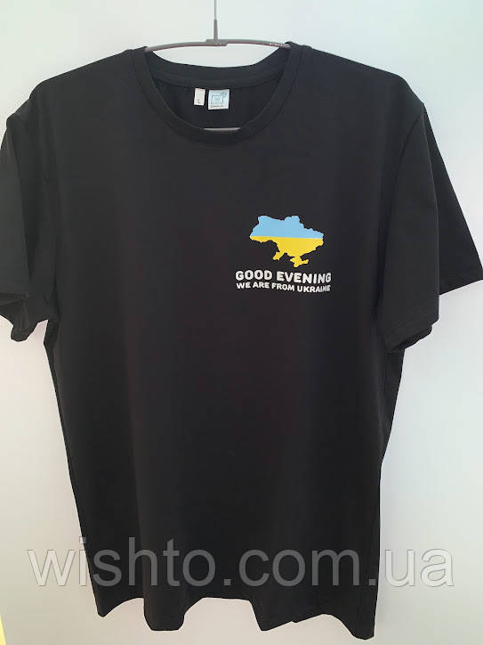 Футболка чоловіча "Good evening we from Ukraine"