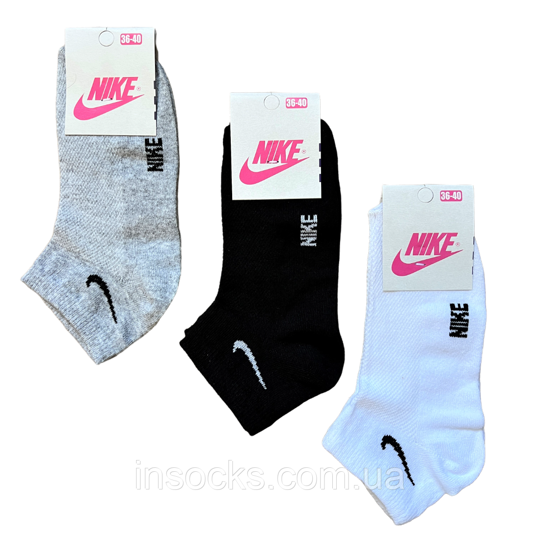 Шкарпетки жіночі літні "Nike" сітка. 36-40р. Асорті. Короткий.
