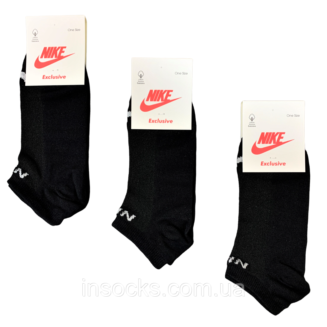 Шкарпетки жіночі літні "Nike" хб, сітка. 36-40р. Чорні. Короткі., фото 1
