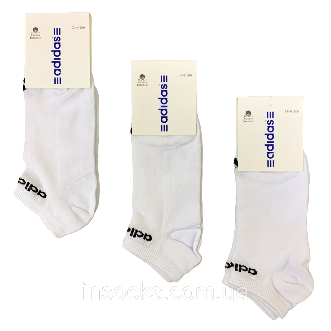 Шкарпетки жіночі літні "Adidas" хб, сітка. 36-40р. Білі. Короткі.