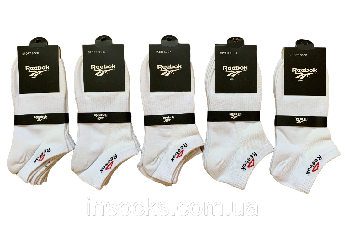 Шкарпетки жіночі літні "Reebok". Сітка. 35-38р, Білі. Короткі.