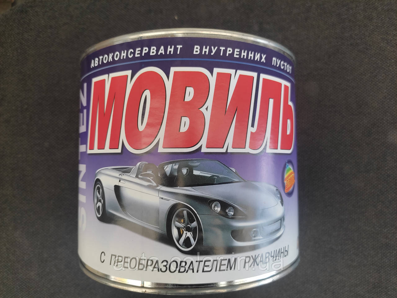 Мовіль SINTEZ 2 л.