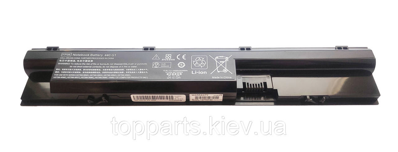 Батарея для ноутбука HP ProBook 450 G1 HSTNN-LB4K, 5200mAh, 6cell, 10.8V, Li-ion, чорна