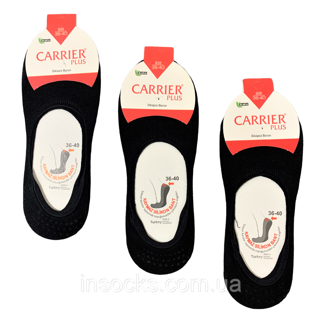 Підслідники жіночі "Carrier" bambu, (з силіконом). 36-40р. Чорні., фото 1