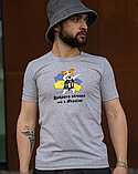 Якісна красива патріотична повсякденна сіра футболка з патріотичним принтом, фото 5