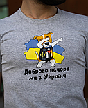 Якісна красива патріотична повсякденна сіра футболка з патріотичним принтом, фото 2