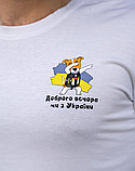 Модна молодіжна біла патріотична футболка з українською символікою повсякденна, фото 2