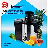 Соковитаскач Domotec MS-5220 600 Вт, фото 3