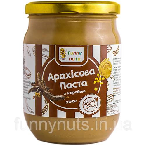Арахісова паста FunnyNuts з керобом 500 г (скло)