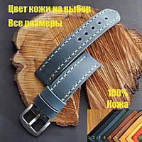 Шкіряний ремінець для годинника Samsung Galaxy, Cassio, Xiaomi, Motorola Moto, Helry, Apple Watch (К012)