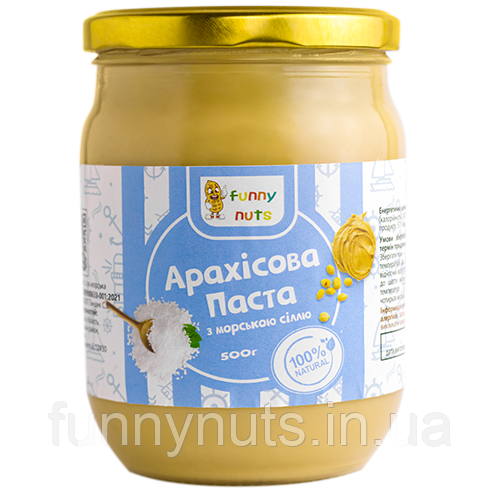Арахісова паста FunnyNuts з морською сіллю 500 г (скло)
