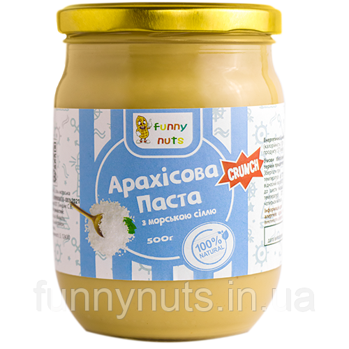 Арахісова паста FunnyNuts з морською сіллю (кранч) 500 г (скло)