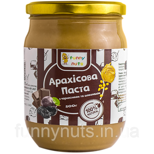 Арахісова паста FunnyNuts з чорносливом і шоколадом 500 г (скло)