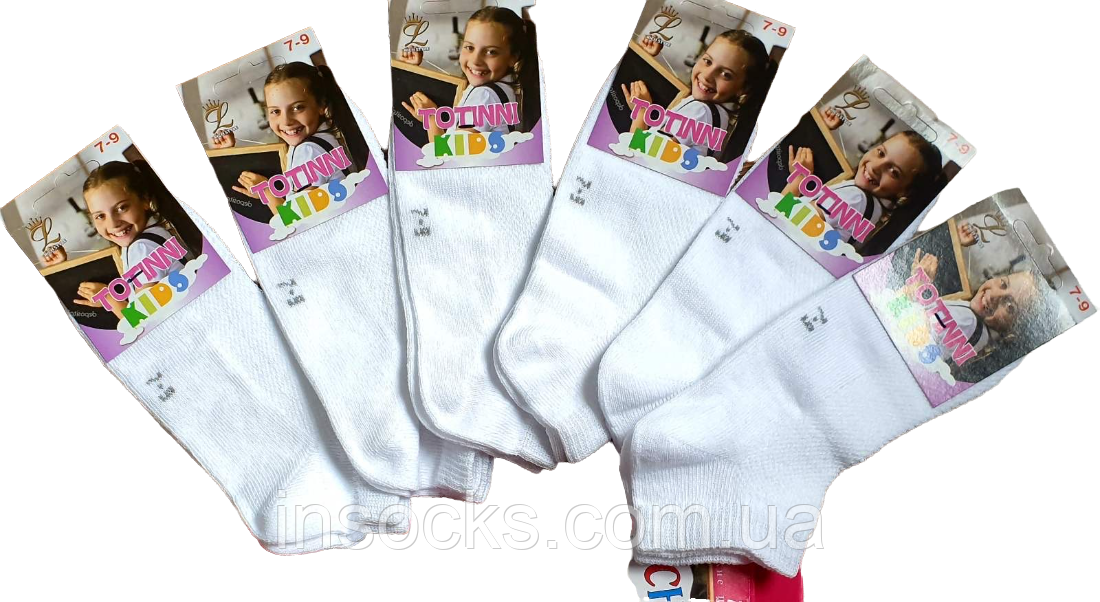 Шкарпетки дитячі літні "Totinni kids". Сітка. Білі. 5-7 років, фото 1