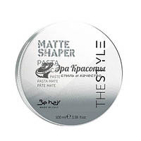 Матова паста для укладання волосся Матовий ефект The Style Matte Shaper Paste Be hair, 100 мл