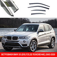 Дефлектори вітровики вікон  BMW X3 (E83,F25,3е поколение) 2003-2020  комплект  молдинг з нержавіючої сталі 3D